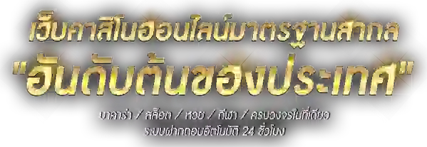 Rich689 เว็บพนันออนไลน์ที่ครบวงจรและมาแรงแห่งปี 